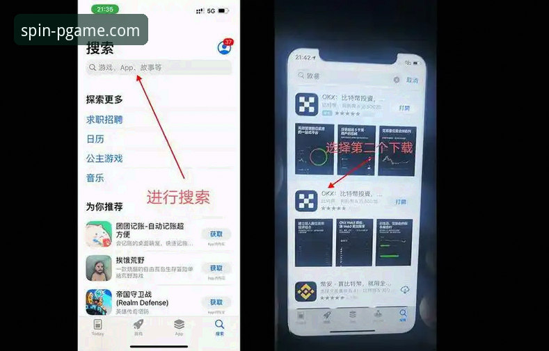 PG电子APP下载安装教程：手把手教你获取v3.0.1最新版本